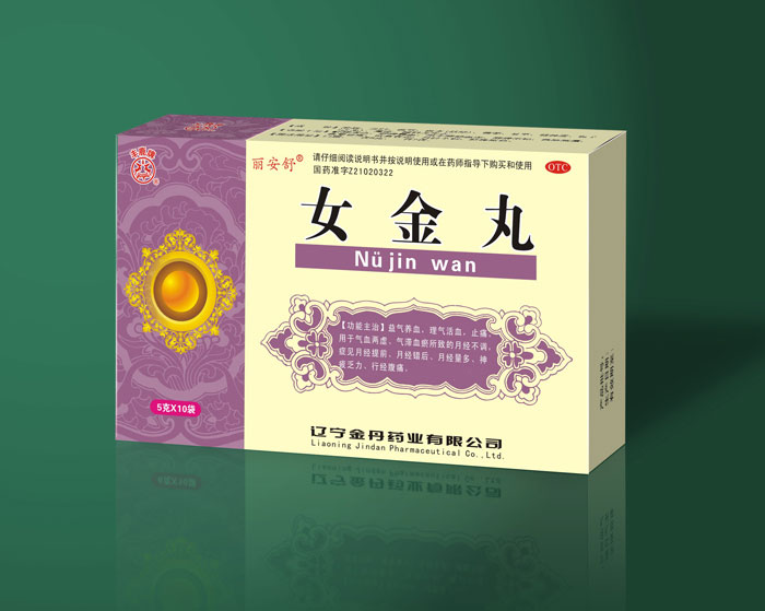 藥品包裝設(shè)計(jì)公司、藥品策劃公司