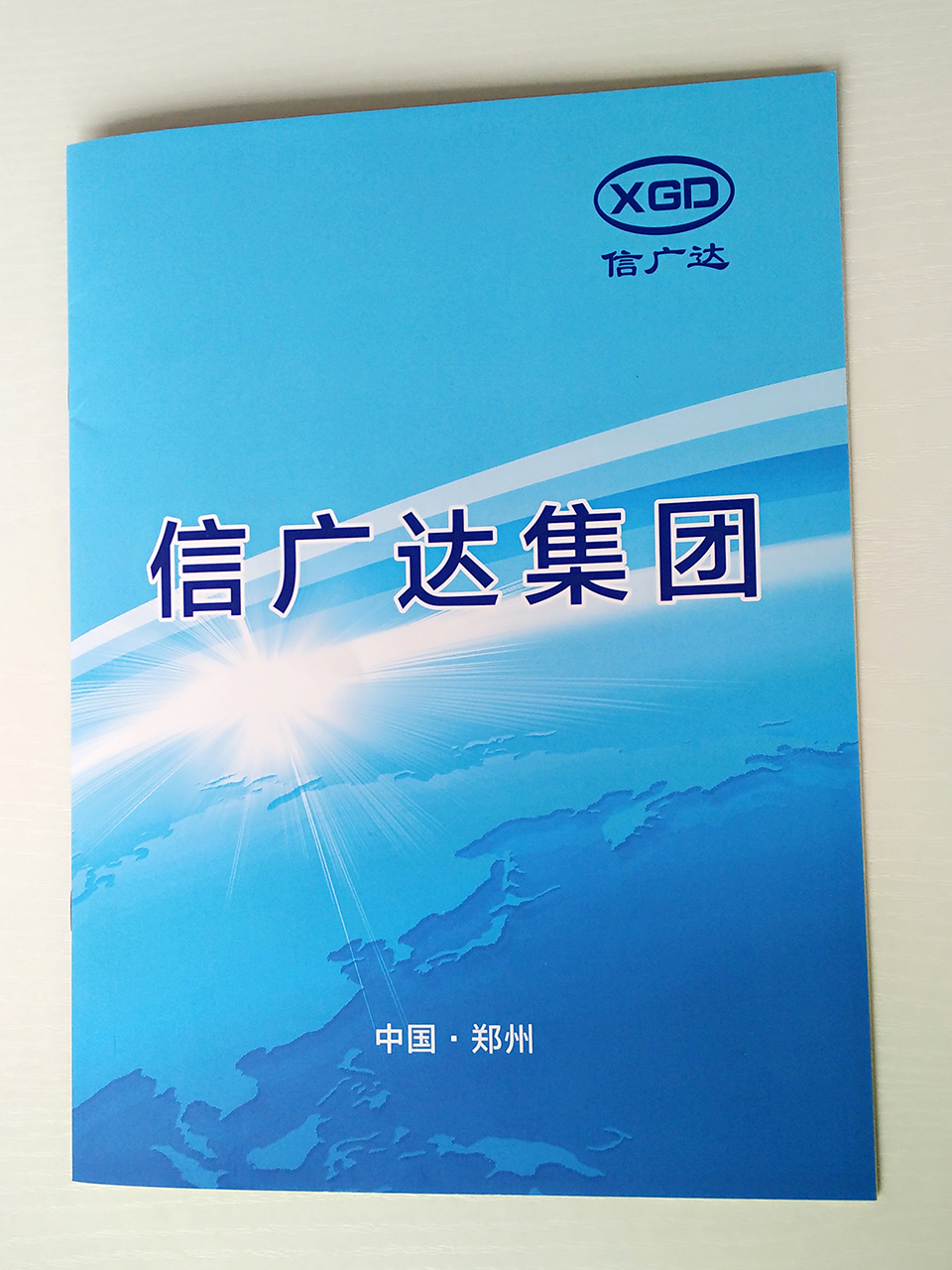 河南信廣達人力資源集團畫冊手提袋設計