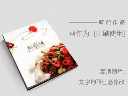 鄭州餐飲畫冊設計哪家好？公司信念介紹