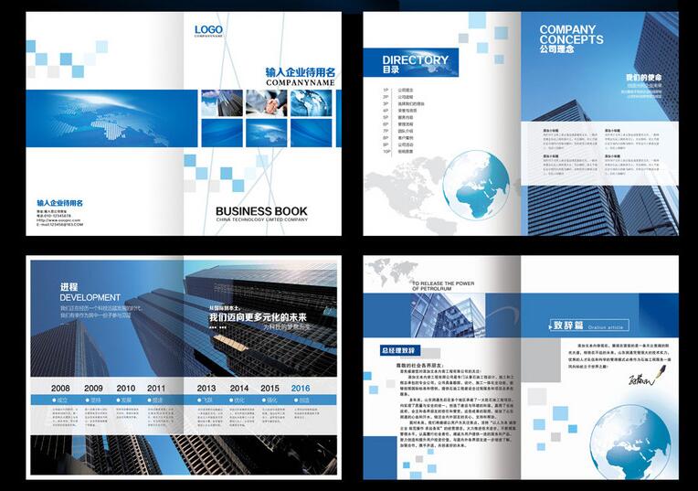鄭州畫冊設計詳解：建筑企業畫冊設計思路
