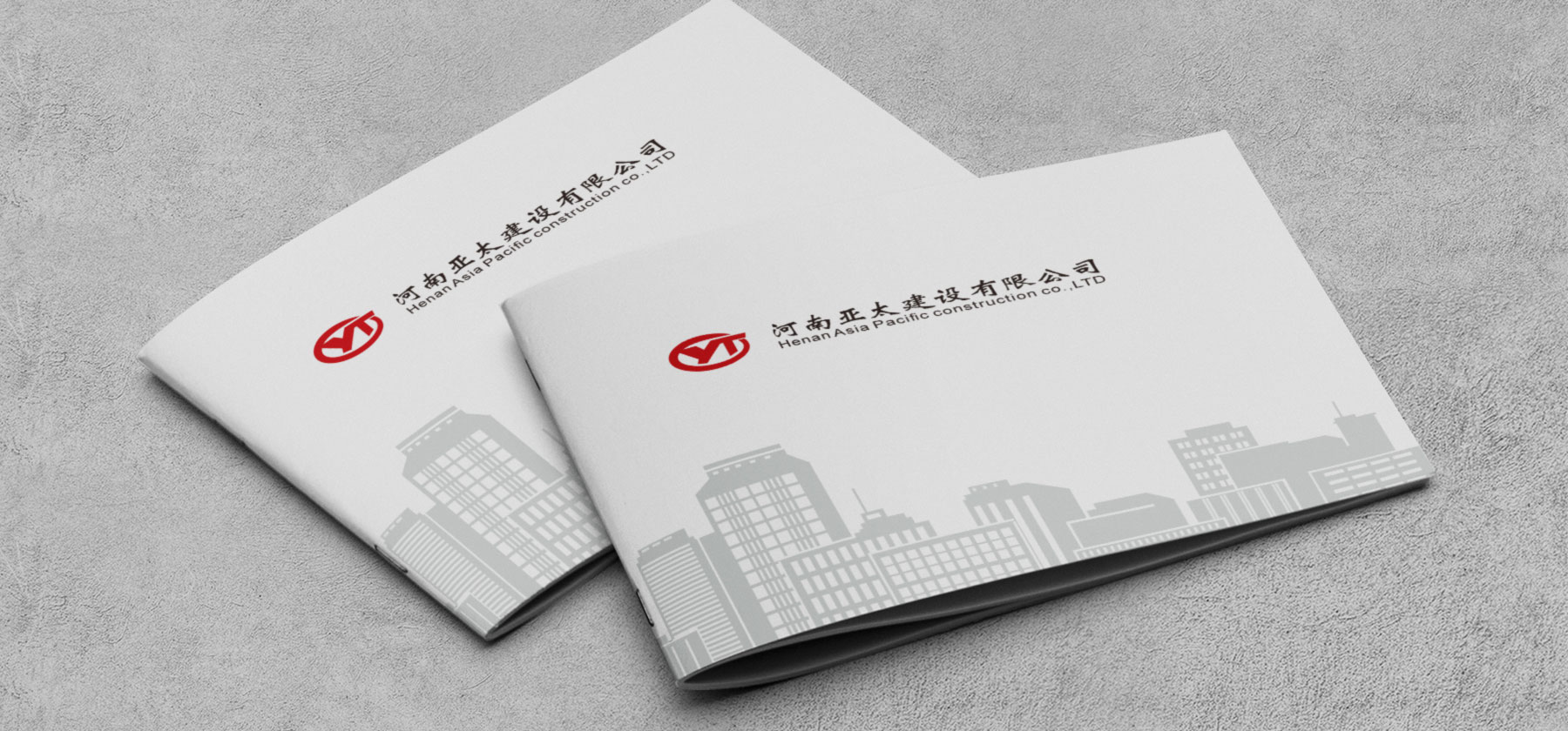 鄭州宣傳冊設計