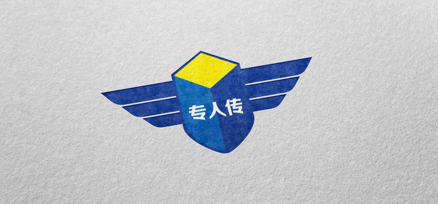 運(yùn)輸行業(yè)標(biāo)志設(shè)計
