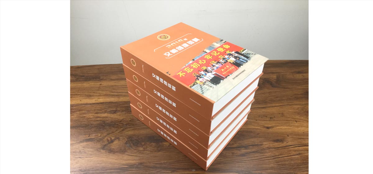 幾百頁(yè)的畫(huà)冊(cè)設(shè)計(jì)怎么做