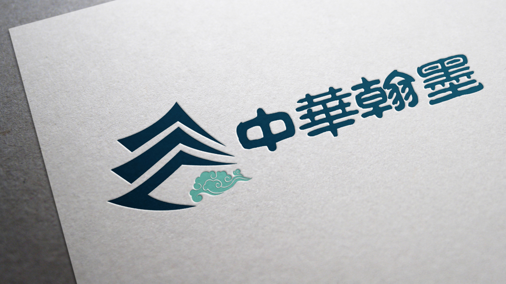 專業(yè)做企業(yè)logo設(shè)計