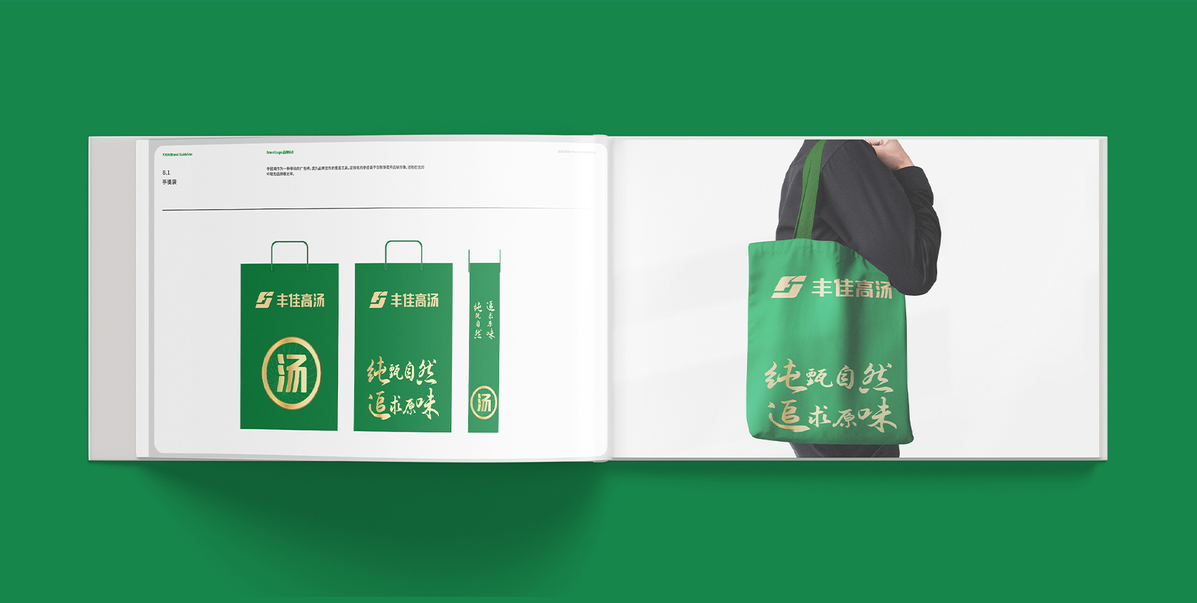企業VI設計