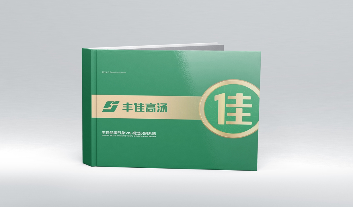 鄭州品牌VI設計公司